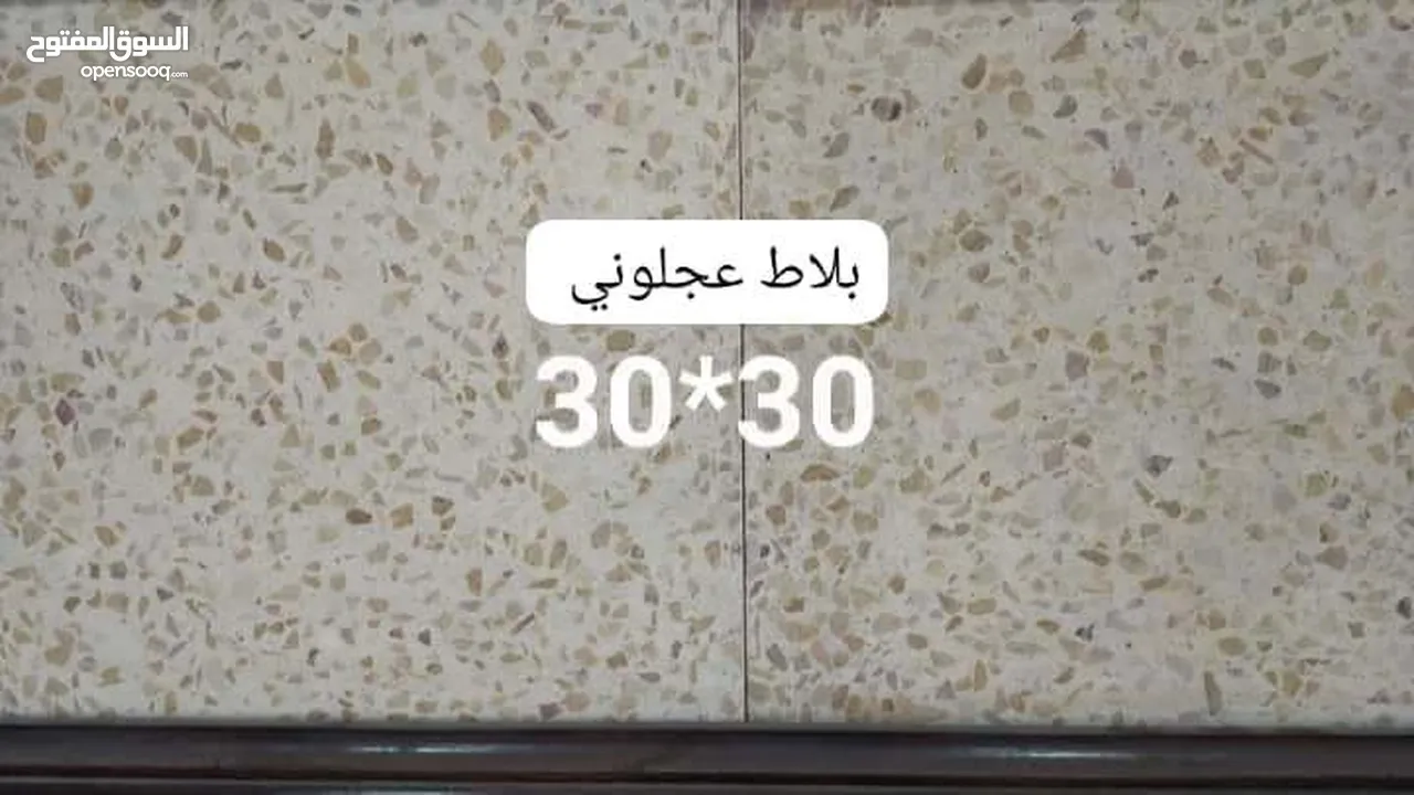 مصنع محمد الناشف