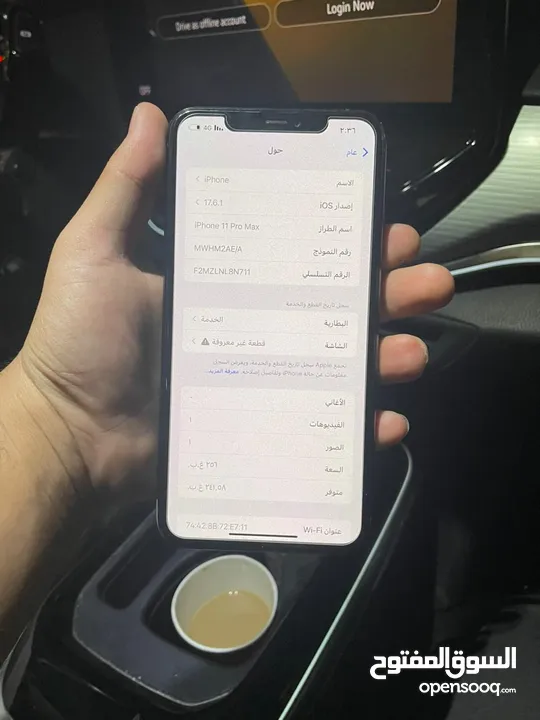 آيفون 11 بحال الوكاله