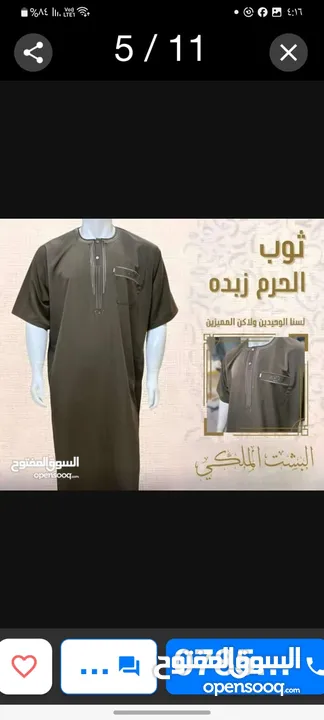 حرقنا الاسعار اقل سعر بالمملكة ثواب نص كم وكم تشكيلة رائعة وجميع المقاسات