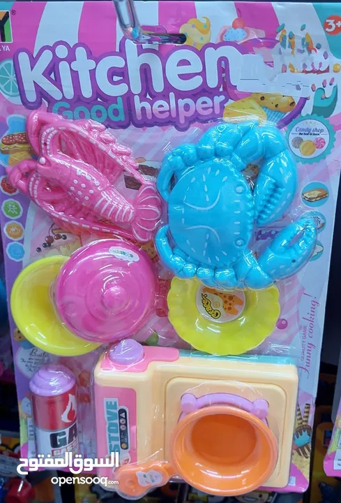 NEW KITCHEN SET TOYS