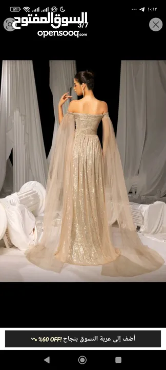 فسااين سهرة للبيع