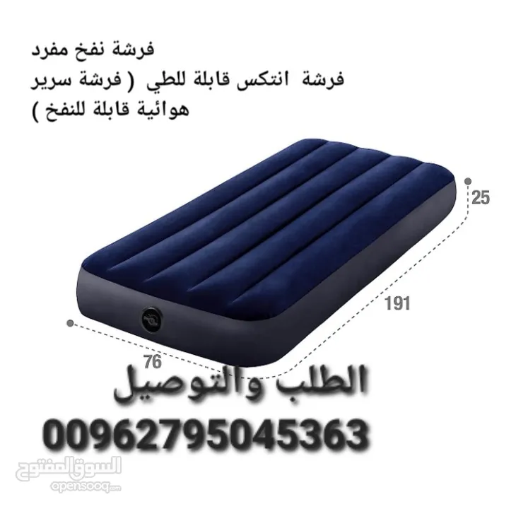 فرشة هوائية قابلة للنفخ من انتكس عرض 99 سم  الأبعاد: (99سم * 1.91سم * 25سم).