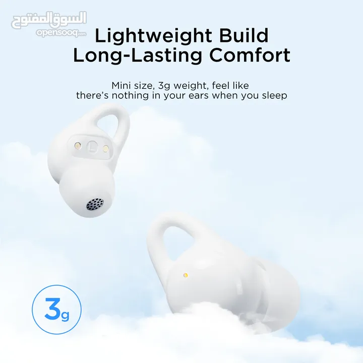 سماعات جويروم JOYROOM Cozydots JR-TS2 – راحة تامة ونوم هانئ بتقنية إلغاء الضوضاء النشطة