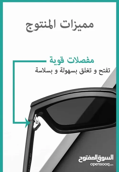 نظارات المغناطيسيه 6 في 1 ليلي نهاري   شمسي تحتوي على 6  عدسات نظاره نظارة القياده