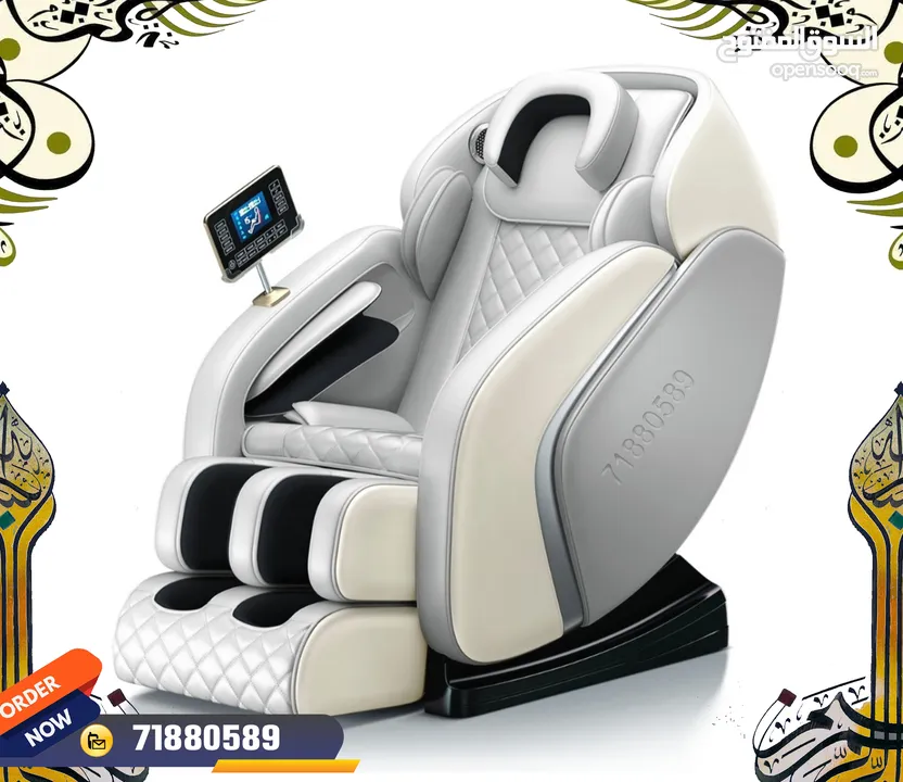 Electric automatic Massage Chair مساج كراسى