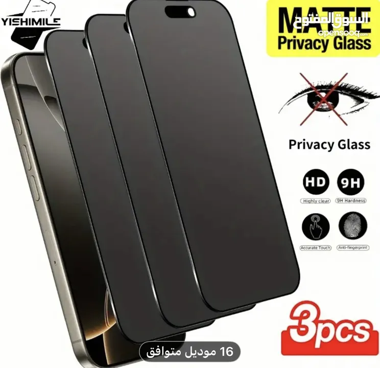 ايفون 13 برو ماكس ( iPhone 13 pro max ) البطاريه 88 الذاكره 256 ( خط + خط الكتروني ) لون مميز ونادر