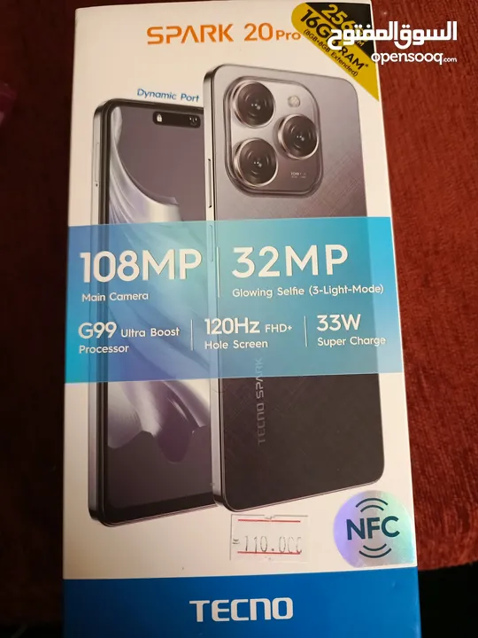 TECNO SPARK 20 Pro الجهاز مستعمل استعمال شهر  سبب البيع ضيقة مادية الله يفك ضيقت كل انسان