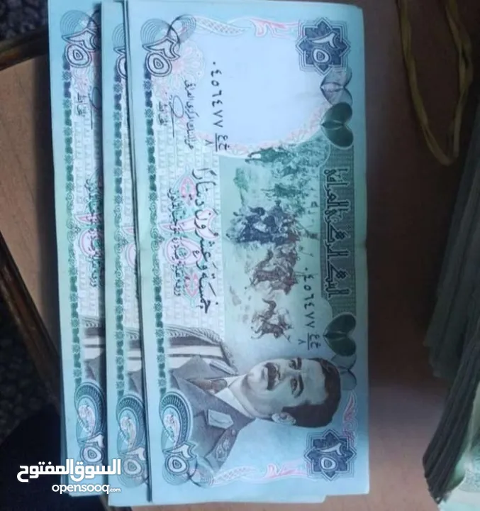 نشتري العملات القديمه العراقيه كميه كبيره