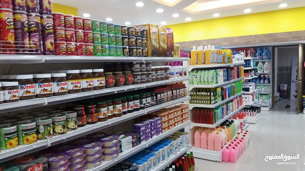 سوبر ماركت للبيع