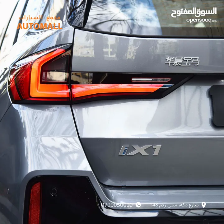 بي ام دبليو iX1 كهربائية بالكامل 2024 BMW iX1 eDrive25L EV