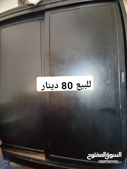 خزانة ملابس سحاب ضرفتين