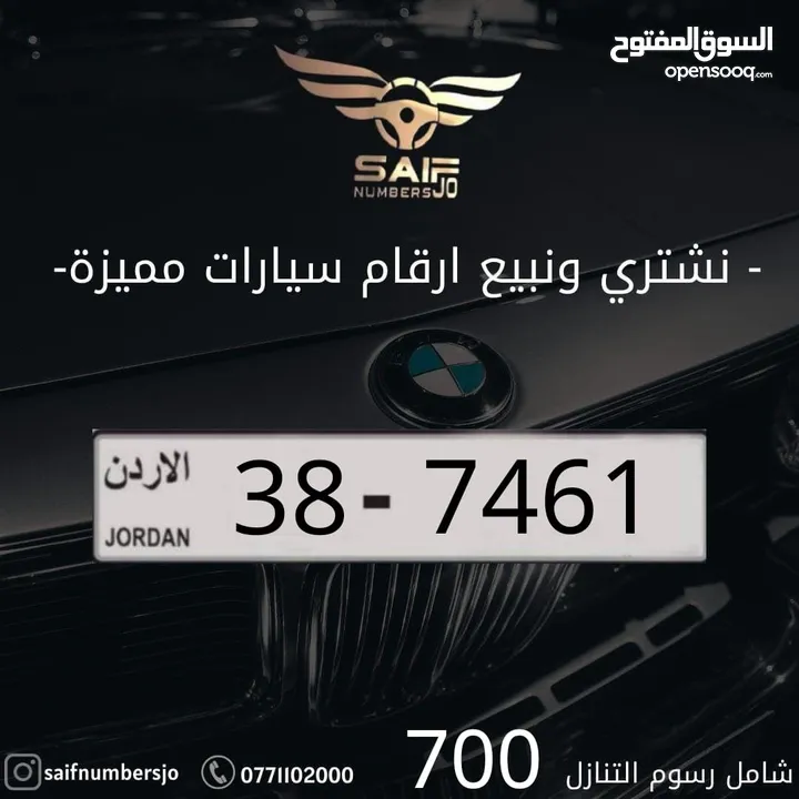 رباعي بسعر حرق