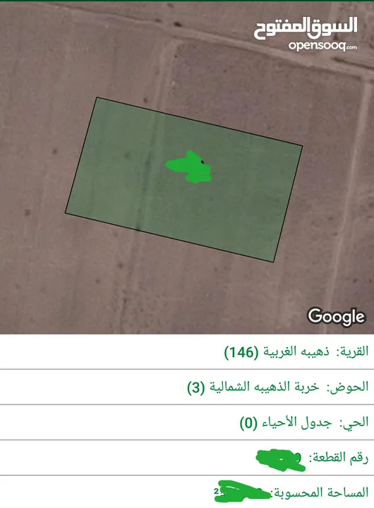 ارض 4427 م في الذهيبه الغربيه شارعين