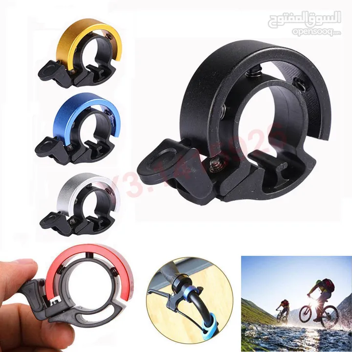 bike bell Aluminum Alloy Loud Horn - 10 JD