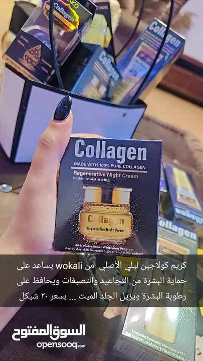 مكياج ( ميك اب )