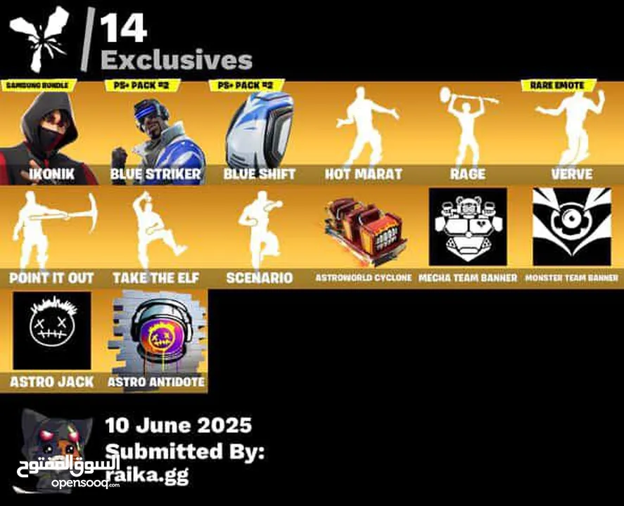 حساب فورت  للبيع