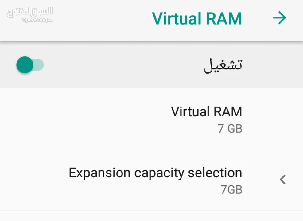 هاتف كجيتل A15 برو بحالة الوكاله 7 رام بسعر حرق