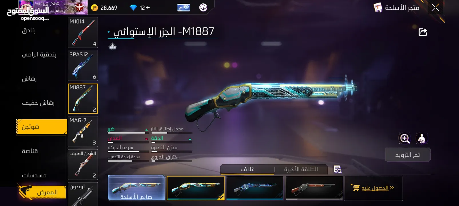 حساب فري فير قديم من 2018 مشحون عليه بلاوي اقرأ الوصف