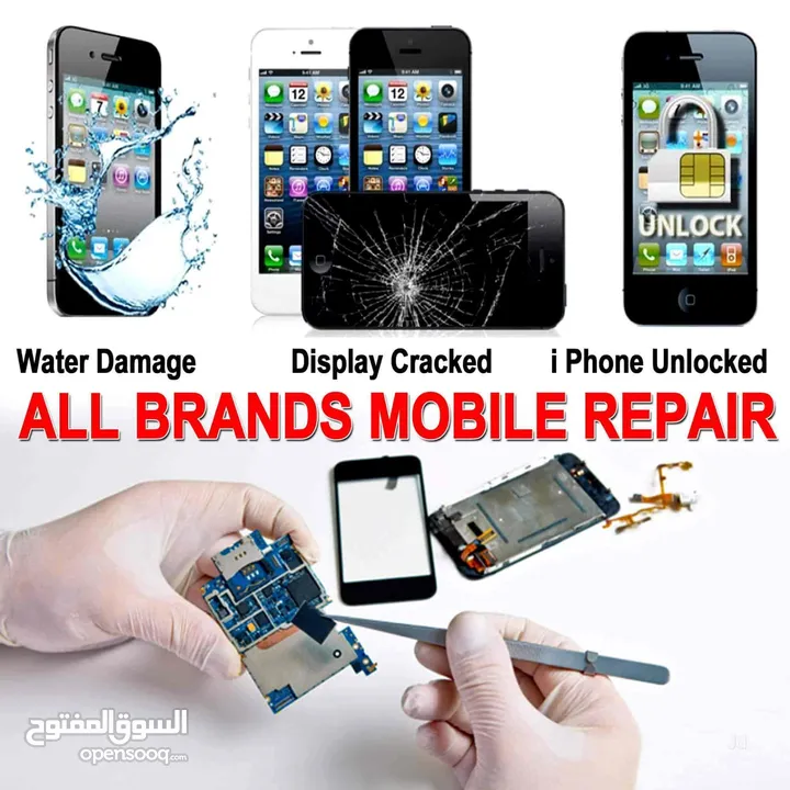 A to Z mobile repairing