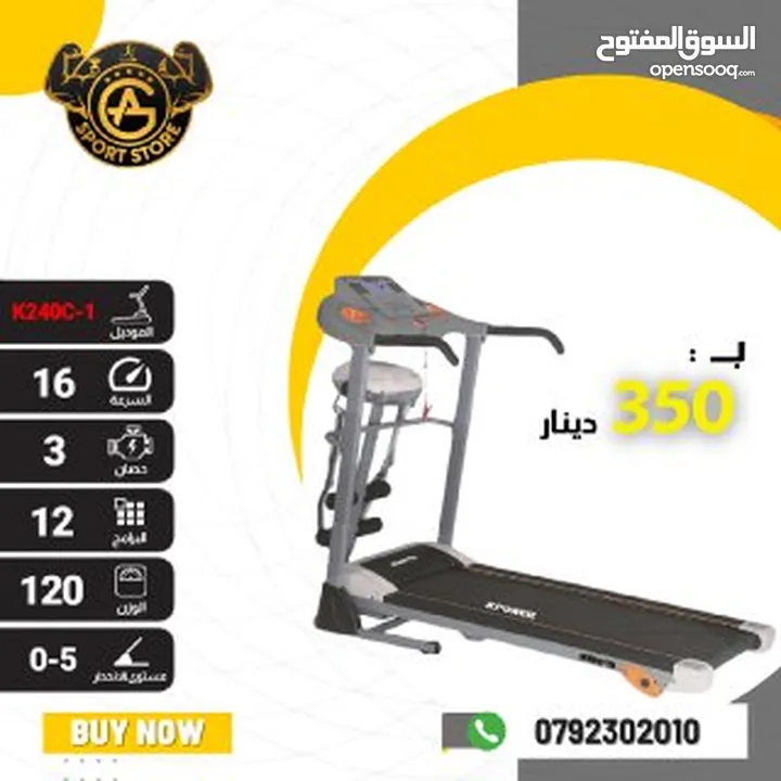 أجهزه جري كهربائي k power