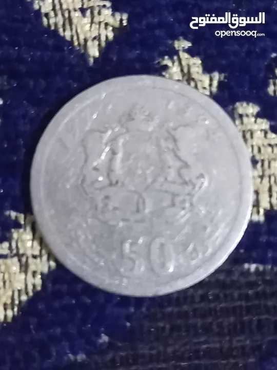 عملة 50 سنتيم عهد الحسن الثاني  Coin 50 centimes reign of Hassan II