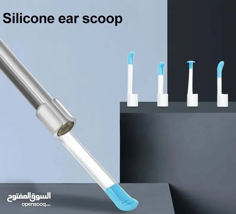 جهاز فحص وتنظيف الأذن