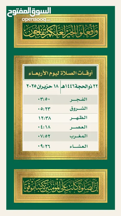 كاش أو اقساط من المالك فان باص متسوبيشي 2014 تبريد