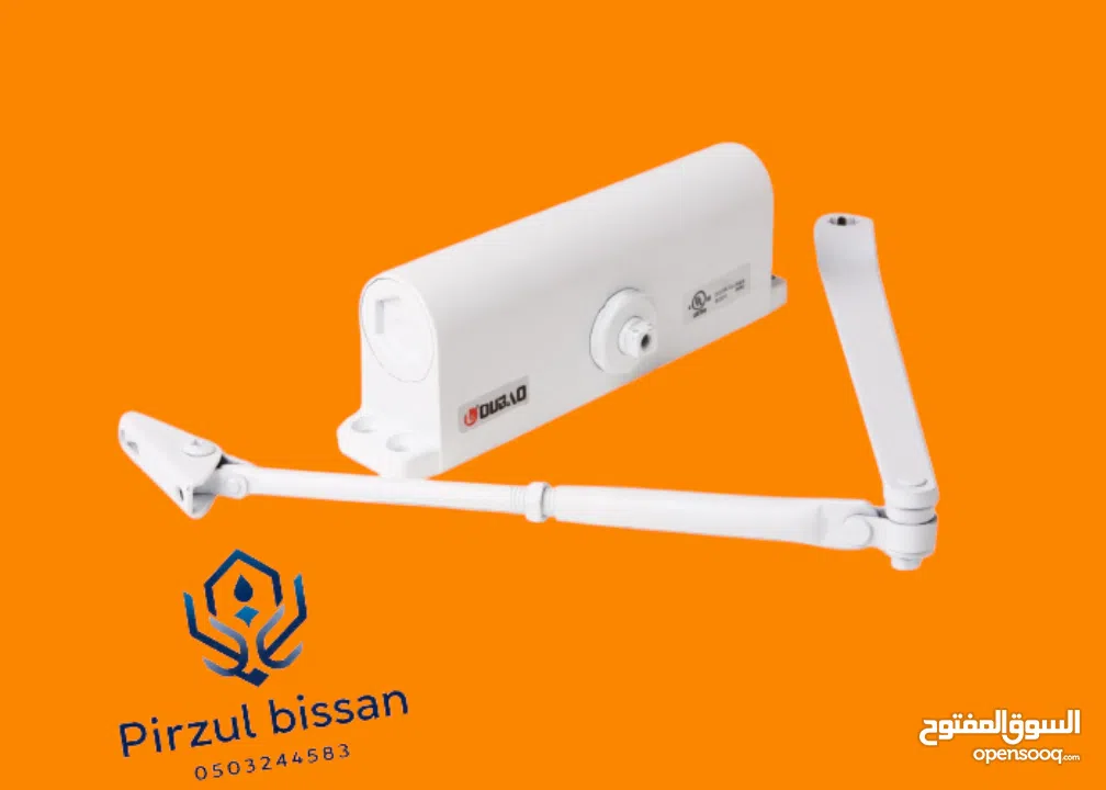 بيسان لأكسسوارات الالمنيوم pirzul bissan