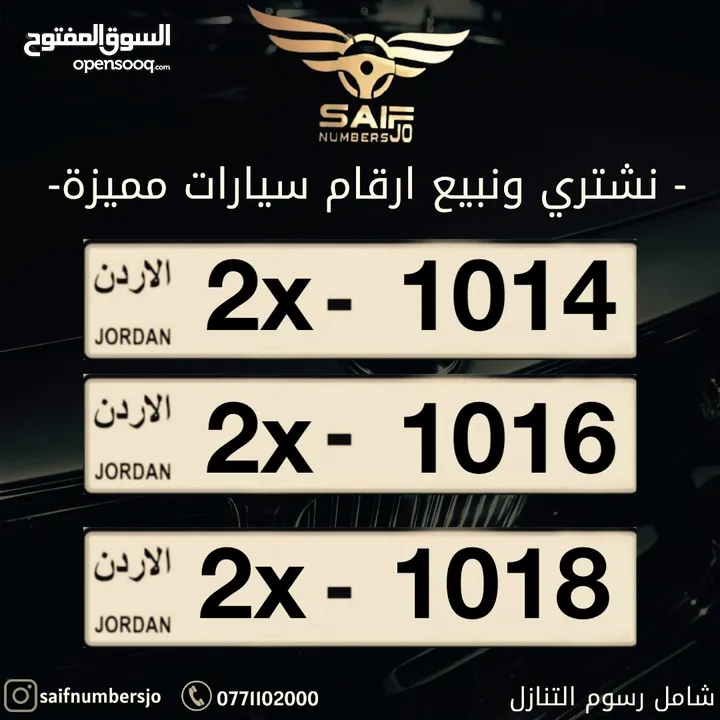 شامل رسوم تنازل