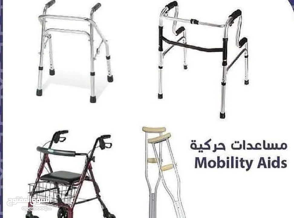 اجهزة ومستلزمات طبية  للبيع والتأجير  الريان للخدمات الطبية و التمريضية المنزلية  عمان_  الشميساني