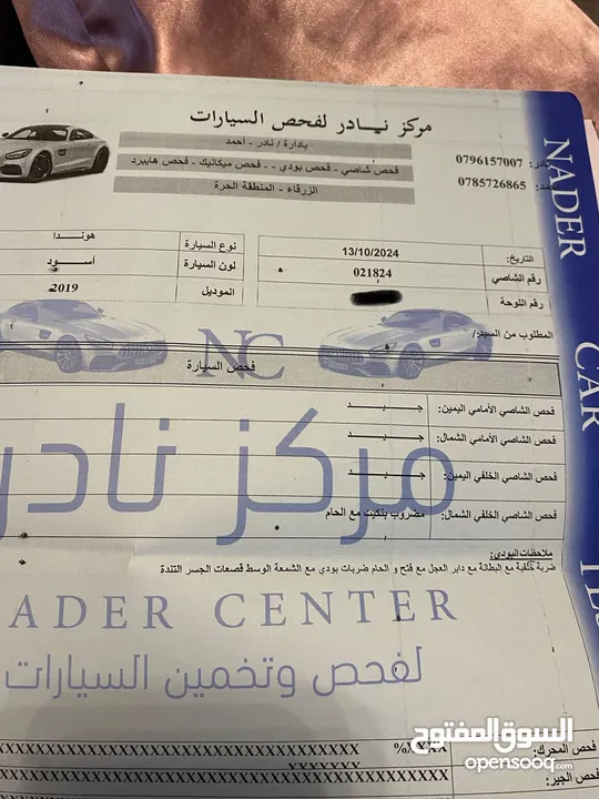 هوندا اكورد تورنج مواصفات خاصة موديل 2019 بحاله الوكاله المسافه المقطوعه 72 الف كيلو