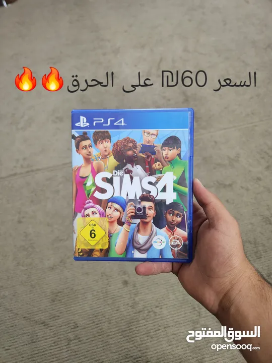 العاب ابليستيشن4