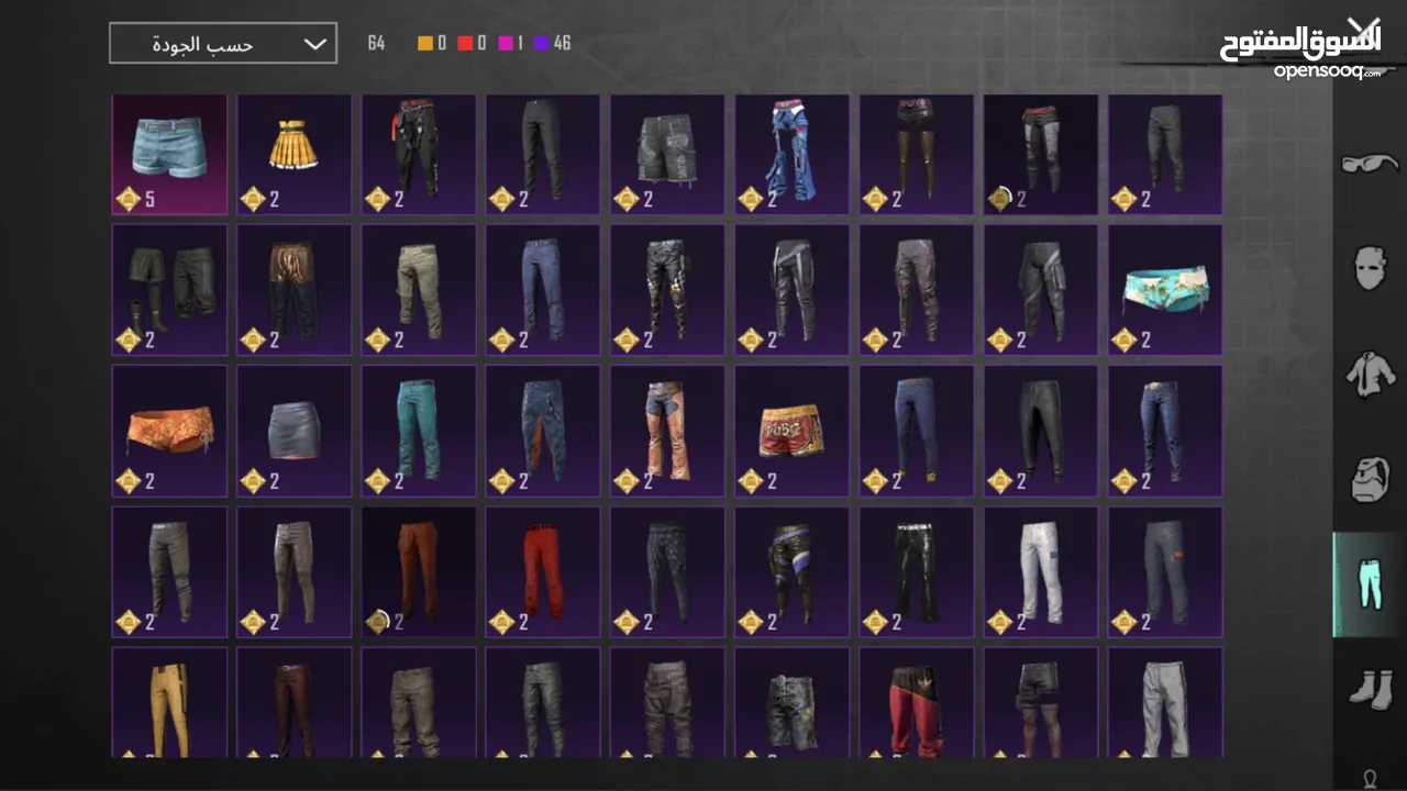 حساب ببجي للبيع