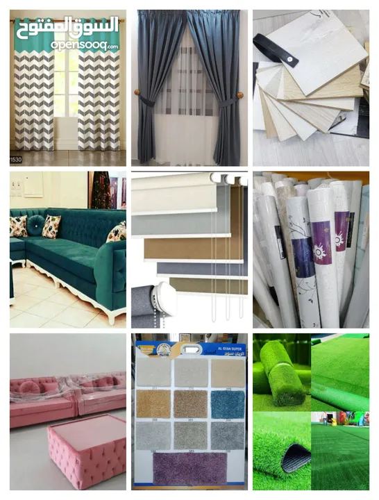 Carpet - Wallpaper - parquet - Sofa - Curtains - Rollers -  We selling Anywhere in Qatar  √