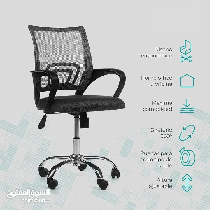 كرسي مساعد طبي للدراسة والساعات الطويل بتصميم طبي وكفالة سنة  \ Assistant Manager Mesh Chair