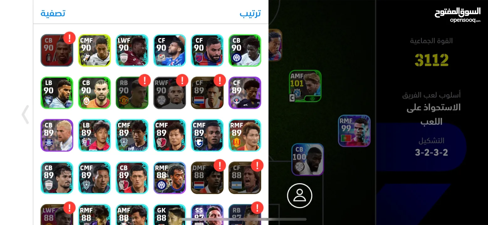 حساب بيس eFootball للبيع