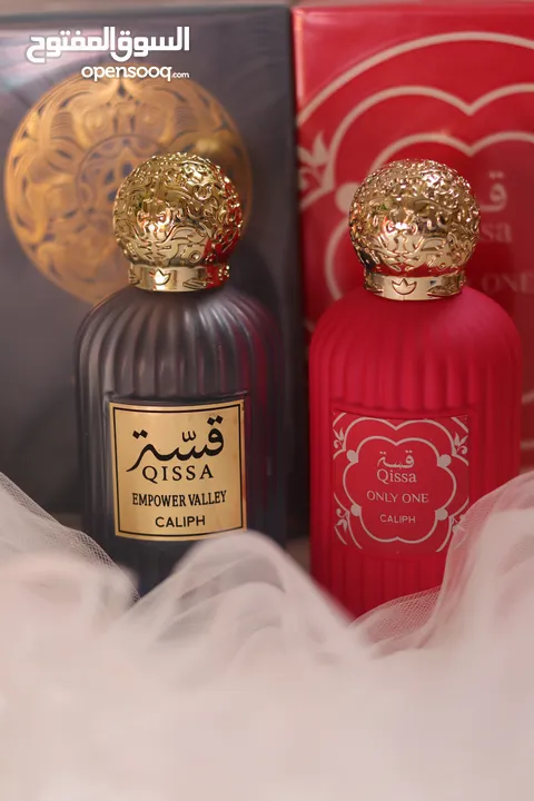 عطور من البراندات