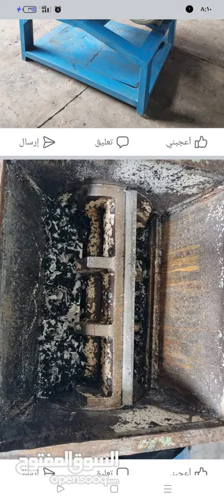 جا روشه بلاستيك