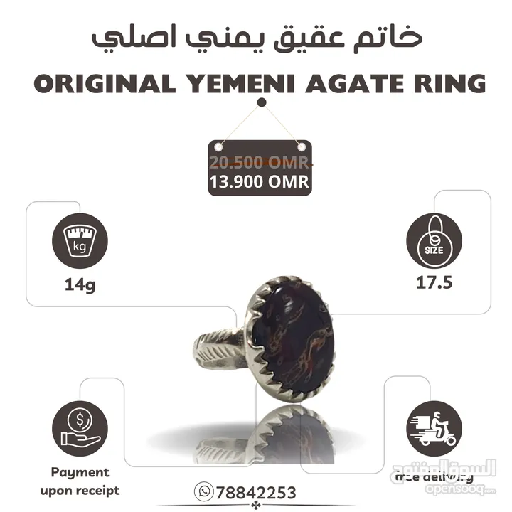 خواتم عقيق يمني اصلي بفضة عيار 925