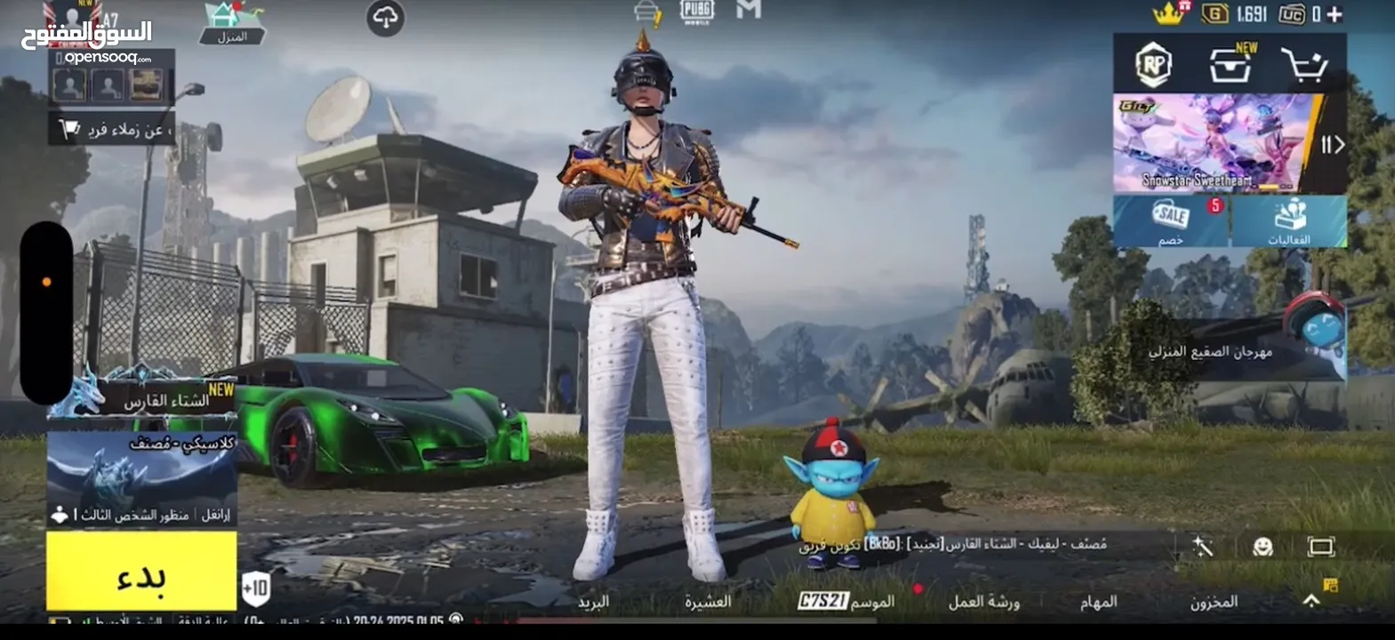 حساب ببجي للبيع  Pubg account for sell