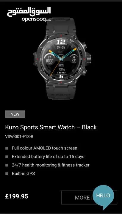 smartwatch kuzo sport F1-S ساعة