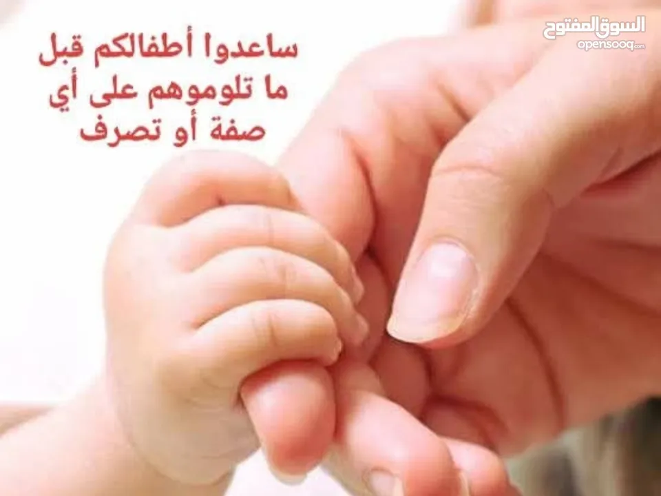 خبيره بالتعامل مع  اطفال صعوبات التعلم والنطق والتوحد وتعديل سلوك الطفل العنيد وكثير الحركه والعصبي