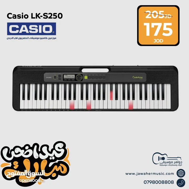افخم تشكيله بيانو ماركه CASIO من موزع كاسيو بالاردن جواهر موسيقى