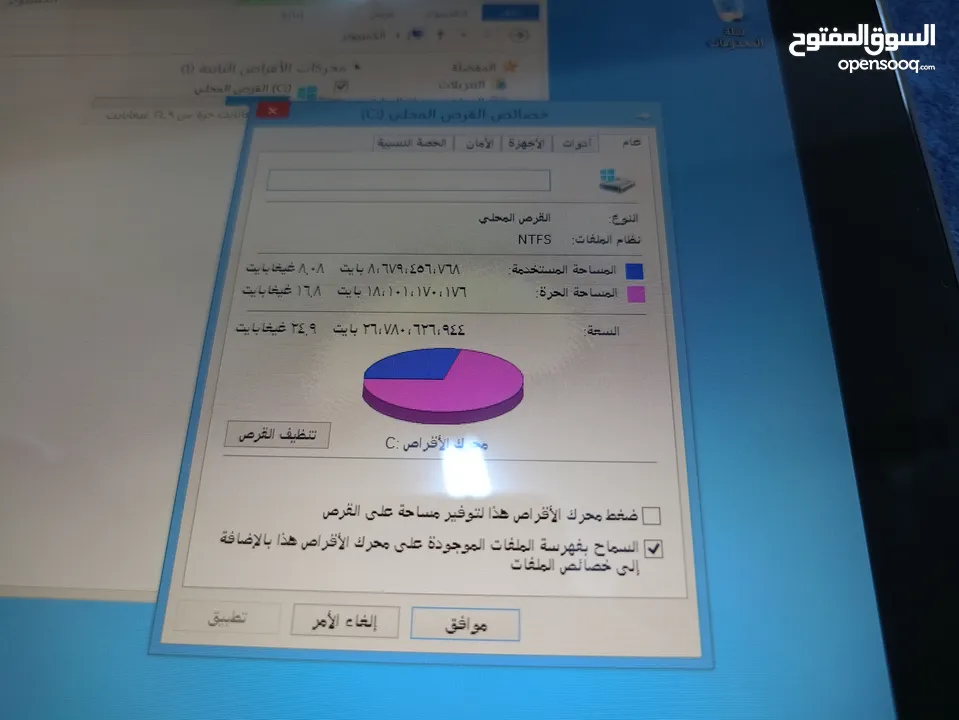 Tablet for sale  جهاز لوحي للبيع