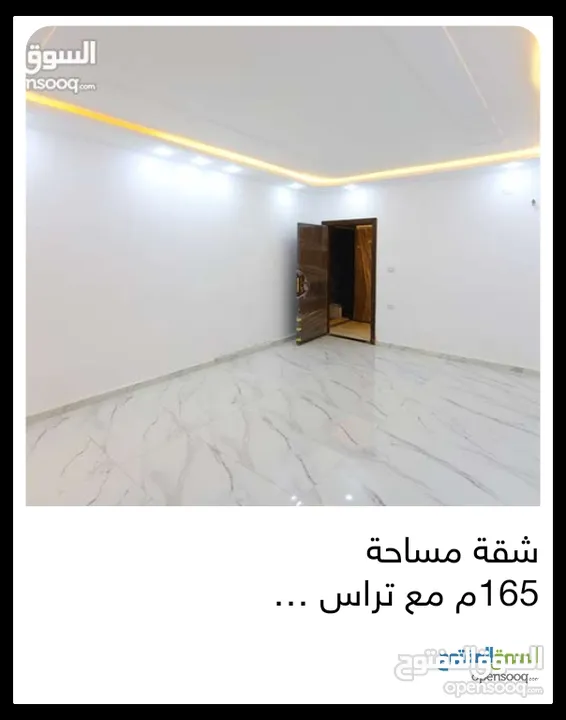 شقة شبه ارضي ..باجمل إطلالة للبيع