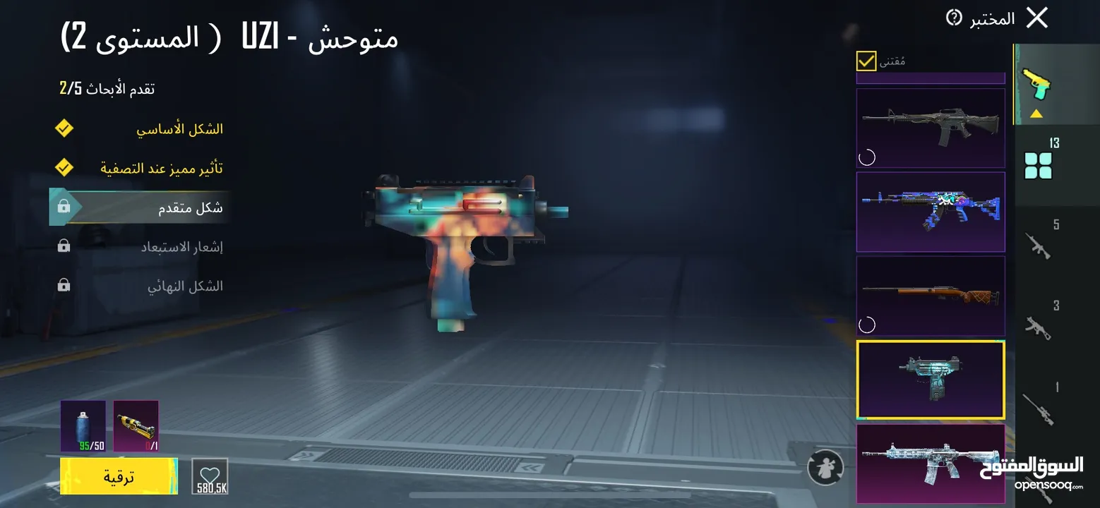 حساب ببجي للبيع