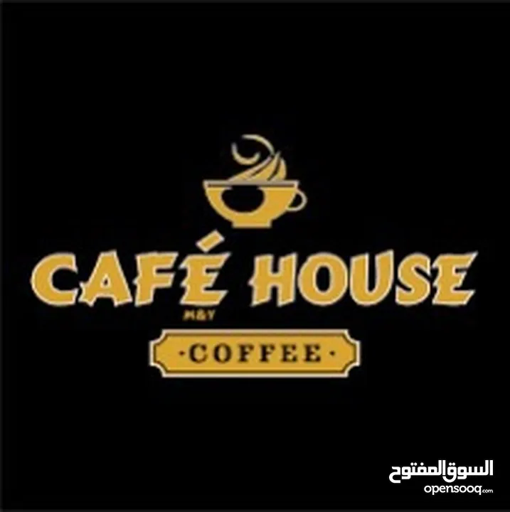 كوفي هاوس للبيع