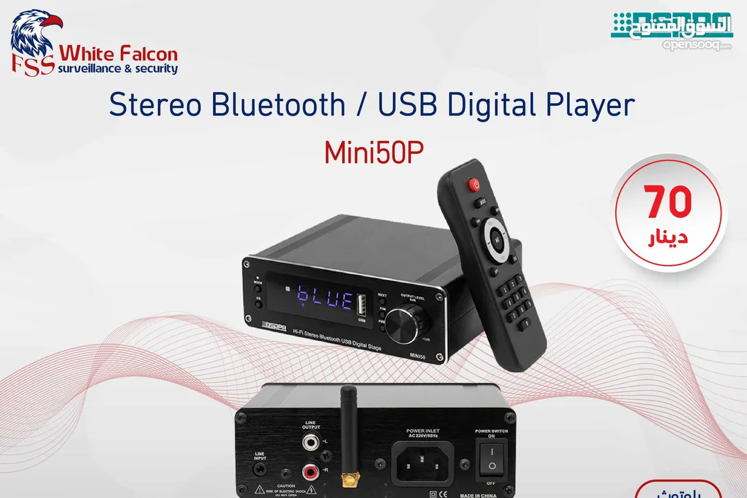 Mini50P مشغل رقمي Hi-Fi Stereo Bluetooth / USB