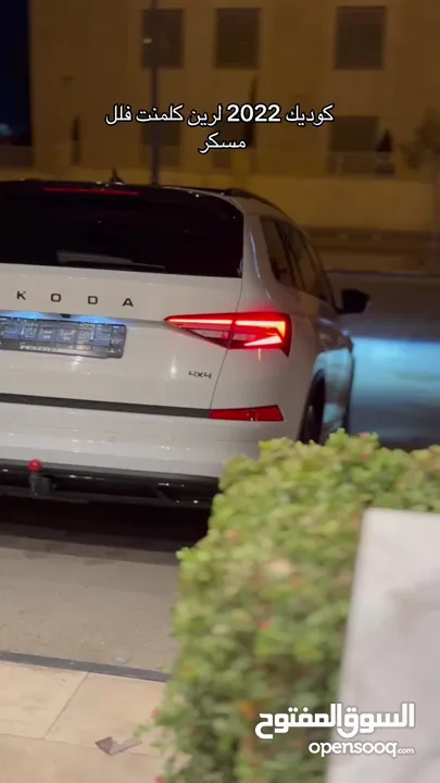 كودياك 2023 منمر 2022 لورين اند كلمنت فلل وما بعد الفل اضفات