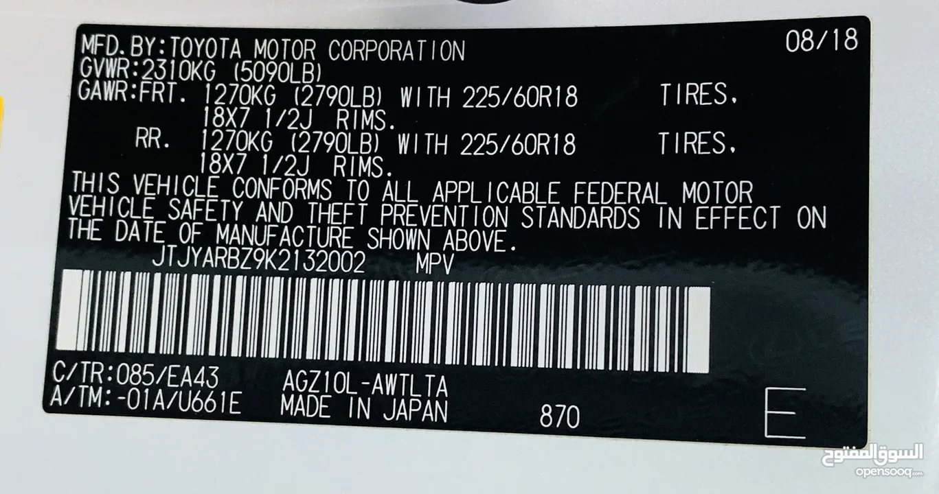 لكزس NX300 وارد امريكي اوراق جمارك فول مواصفات 2019